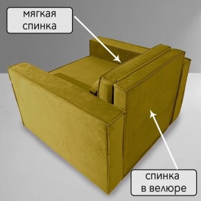 Кресло-кровать Принц КК1-ВГ (велюр горчичный) в Агрызе - agryz.ok-mebel.com | фото 6
