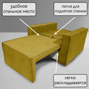 Кресло-кровать Принц КК1-ВГ (велюр горчичный) в Агрызе - agryz.ok-mebel.com | фото 7
