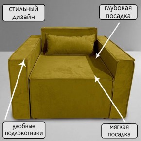 Кресло-кровать Принц КК1-ВГ (велюр горчичный) в Агрызе - agryz.ok-mebel.com | фото 9
