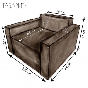 Кресло-кровать Принц КК1-ВК (велюр коричневый) в Агрызе - agryz.ok-mebel.com | фото 4