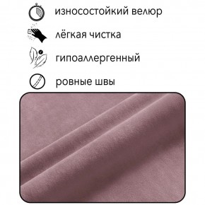 Кресло-кровать Принц КК1-ВР (велюр розовый) в Агрызе - agryz.ok-mebel.com | фото 3