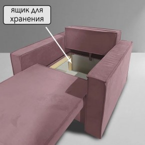 Кресло-кровать Принц КК1-ВР (велюр розовый) в Агрызе - agryz.ok-mebel.com | фото 6