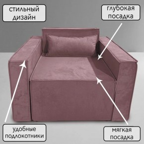 Кресло-кровать Принц КК1-ВР (велюр розовый) в Агрызе - agryz.ok-mebel.com | фото 9