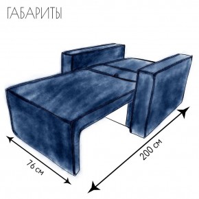 Кресло-кровать Принц КК1-ВСи (велюр синий) в Агрызе - agryz.ok-mebel.com | фото 5