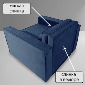 Кресло-кровать Принц КК1-ВСи (велюр синий) в Агрызе - agryz.ok-mebel.com | фото 7