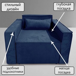Кресло-кровать Принц КК1-ВСи (велюр синий) в Агрызе - agryz.ok-mebel.com | фото 9