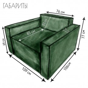 Кресло-кровать Принц КК1-ВЗ (велюр зеленый) в Агрызе - agryz.ok-mebel.com | фото 4