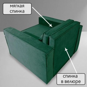 Кресло-кровать Принц КК1-ВЗ (велюр зеленый) в Агрызе - agryz.ok-mebel.com | фото 7