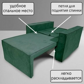 Кресло-кровать Принц КК1-ВЗ (велюр зеленый) в Агрызе - agryz.ok-mebel.com | фото 8
