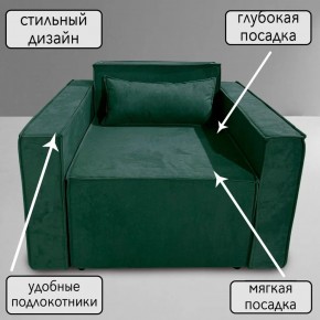 Кресло-кровать Принц КК1-ВЗ (велюр зеленый) в Агрызе - agryz.ok-mebel.com | фото 9