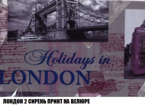 Кресло-кровать + Пуф Голливуд (ткань до 300) НПБ в Агрызе - agryz.ok-mebel.com | фото 48