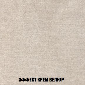 Кресло-кровать + Пуф Голливуд (ткань до 300) НПБ в Агрызе - agryz.ok-mebel.com | фото 80