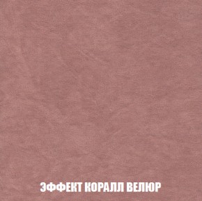 Кресло-кровать Виктория 3 (ткань до 300) в Агрызе - agryz.ok-mebel.com | фото 77