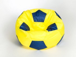 Кресло-мешок Мяч Большой в Агрызе - agryz.ok-mebel.com | фото 6