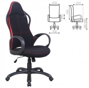 Кресло офисное BRABIX PREMIUM "Force EX-516" (ткань черное/вставки красные) 531571 в Агрызе - agryz.ok-mebel.com | фото 2