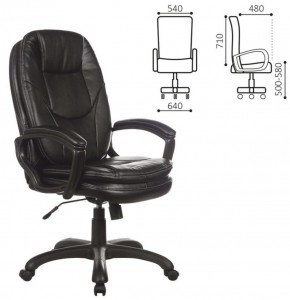 Кресло офисное BRABIX PREMIUM "Trend EX-568" (экокожа, черное) 532100 в Агрызе - agryz.ok-mebel.com | фото 2