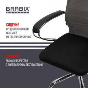 Кресло офисное BRABIX PREMIUM "Ultimate EX-800" хром, плотная двойная сетка Х2, черное/серое, 532912 в Агрызе - agryz.ok-mebel.com | фото 4