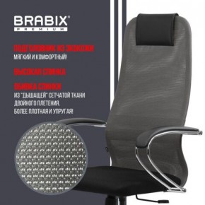 Кресло офисное BRABIX PREMIUM "Ultimate EX-800" хром, плотная двойная сетка Х2, черное/серое, 532912 в Агрызе - agryz.ok-mebel.com | фото 5