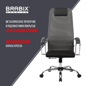 Кресло офисное BRABIX PREMIUM "Ultimate EX-800" хром, плотная двойная сетка Х2, черное/серое, 532912 в Агрызе - agryz.ok-mebel.com | фото 6