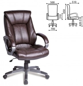 Кресло офисное BRABIX "Maestro EX-506" (коричневое) 530878 в Агрызе - agryz.ok-mebel.com | фото 4