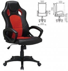 Кресло офисное BRABIX "Rider EX-544" (черный/красный) 531583 в Агрызе - agryz.ok-mebel.com | фото 1