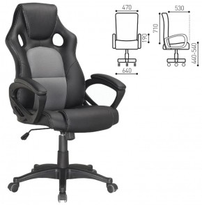 Кресло офисное BRABIX "Rider Plus EX-544" (черный/серый) 531582 в Агрызе - agryz.ok-mebel.com | фото 1