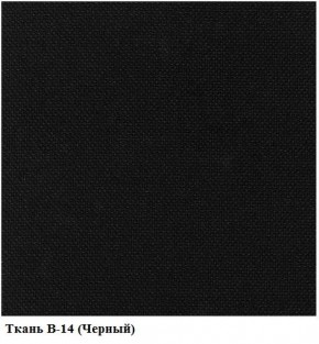 Кресло Престиж Самба СРТ (ткань В-14/черный) в Агрызе - agryz.ok-mebel.com | фото 2