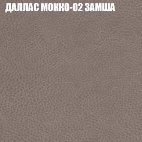 Кресло-реклайнер Арабелла (3 кат) в Агрызе - agryz.ok-mebel.com | фото 11