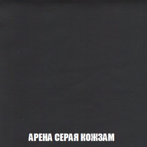 Кресло-реклайнер Арабелла (ткань до 300) Иск.кожа в Агрызе - agryz.ok-mebel.com | фото 10