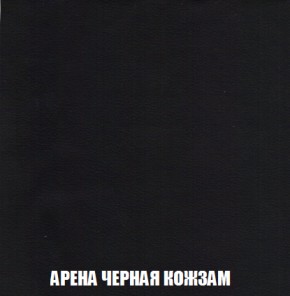 Кресло-реклайнер Арабелла (ткань до 300) Иск.кожа в Агрызе - agryz.ok-mebel.com | фото 11