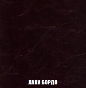 Кресло-реклайнер Арабелла (ткань до 300) Иск.кожа в Агрызе - agryz.ok-mebel.com | фото 13