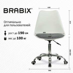 Кресло стул BRABIX "Eames MG-310 CH", хром, пластик белый, ткань серая, 532924 в Агрызе - agryz.ok-mebel.com | фото 6