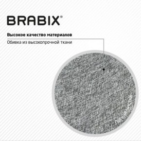 Кресло стул BRABIX "Eames MG-310 CH", хром, пластик белый, ткань серая, 532924 в Агрызе - agryz.ok-mebel.com | фото 8