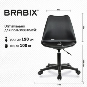 Кресло стул BRABIX "Eames MG-310 PL", пластик черный, экокожа черная, 532927 в Агрызе - agryz.ok-mebel.com | фото 4