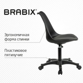 Кресло стул BRABIX "Eames MG-310 PL", пластик черный, экокожа черная, 532927 в Агрызе - agryz.ok-mebel.com | фото 5