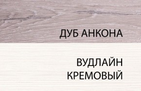 Кровать 140, OLIVIA, цвет вудлайн крем/дуб анкона в Агрызе - agryz.ok-mebel.com | фото 3