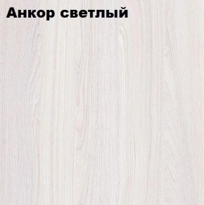 Кровать 2-х ярусная с диваном Карамель 75 (Газета) Анкор светлый/Бодега в Агрызе - agryz.ok-mebel.com | фото 3