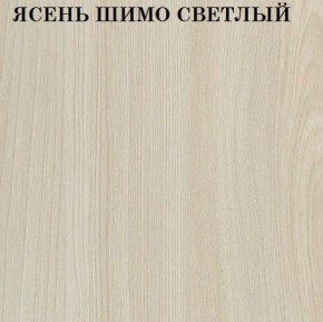 Кровать 2-х ярусная с диваном Карамель 75 (Лас-Вегас) Ясень шимо светлый/темный в Агрызе - agryz.ok-mebel.com | фото 4