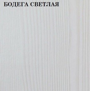 Кровать 2-х ярусная с диваном Карамель 75 (RIKKO YELLOW) Бодега светлая в Агрызе - agryz.ok-mebel.com | фото 4