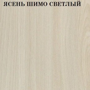 Кровать 2-х ярусная с диваном Карамель 75 (Саванна) Ясень шимо светлый/темный в Агрызе - agryz.ok-mebel.com | фото 4
