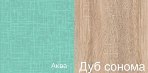 Кровать 2-х ярусная Сити с 2-мя ящиками (4-2002дубсон/аква) 800х2000 в Агрызе - agryz.ok-mebel.com | фото 2