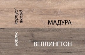 Кровать 90-2/D1, DIESEL , цвет дуб мадура/веллингтон в Агрызе - agryz.ok-mebel.com | фото 3