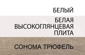 Кровать 90/TYP 90, LINATE ,цвет белый/сонома трюфель в Агрызе - agryz.ok-mebel.com | фото 5