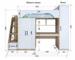 Кровать-чердак Тея + Шкаф-Пенал Тея в Агрызе - agryz.ok-mebel.com | фото 2