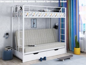 Кровать двухъярусная с диваном "Мадлен-ЯЯ" с ящиками в Агрызе - agryz.ok-mebel.com | фото 2