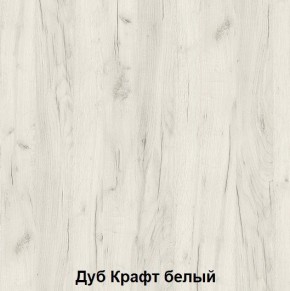 Кровать Хогвартс (дуб крафт белый/дуб крафт серый) в Агрызе - agryz.ok-mebel.com | фото 2