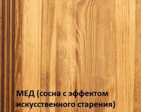 Кровать "Викинг 01" 1400 массив в Агрызе - agryz.ok-mebel.com | фото 3