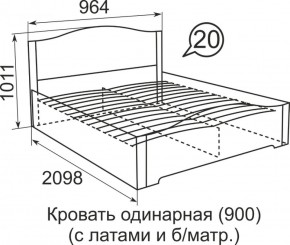 Кровать с латами Виктория 1400*2000 в Агрызе - agryz.ok-mebel.com | фото 3