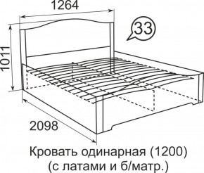Кровать с латами Виктория 1400*2000 в Агрызе - agryz.ok-mebel.com | фото 4