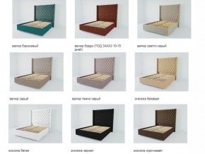 Кровать Версаль ЛЮКС с ПМ 1400 (велюр бирюзовый) в Агрызе - agryz.ok-mebel.com | фото 3